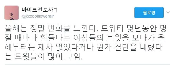 역시 대배우 김꽃비님.JPG