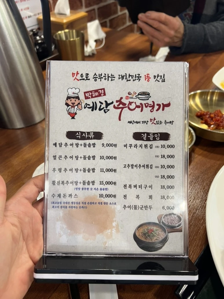 IMG_2356.jpg?type=w773