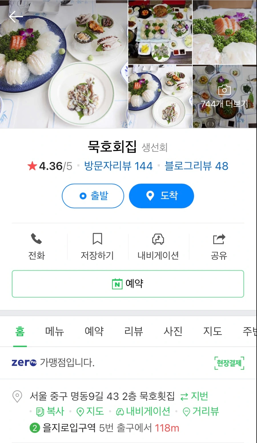 SE-592BDE92-D8AC-42A7-B94A-6DBB5DBBC158.jpg?type=w1