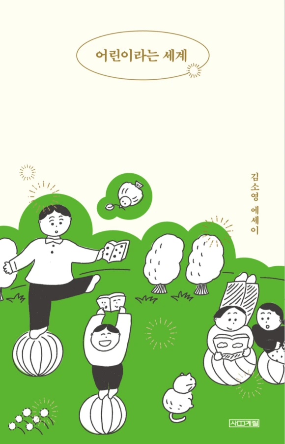 Screenshots_2021-10-06-12-58-08.png?type=w580