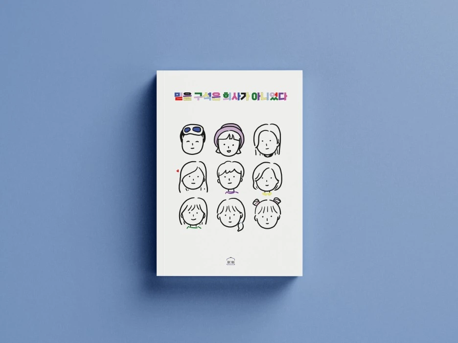 1630028076529_(1).jpg?type=w1