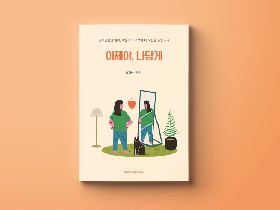 %EB%8C%80%ED%91%9C%EC%9D%B4%EB%AF%B8%EC%A7%80_%EC%A3%BC2.jpg?type=w1