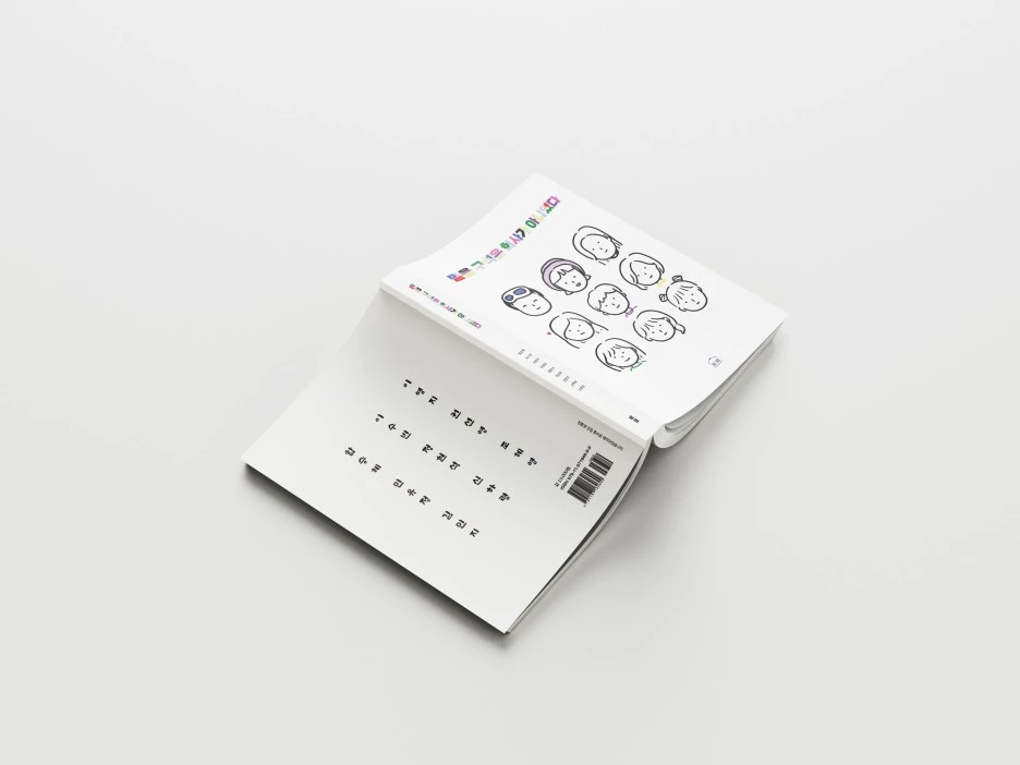 1628197371607_(1).jpg?type=w1