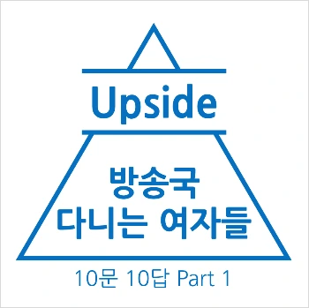upside_1.png?type=w966