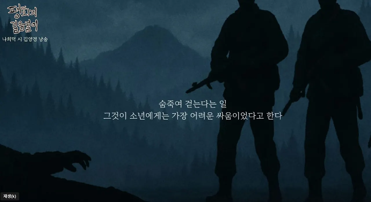 죽은청년.JPG