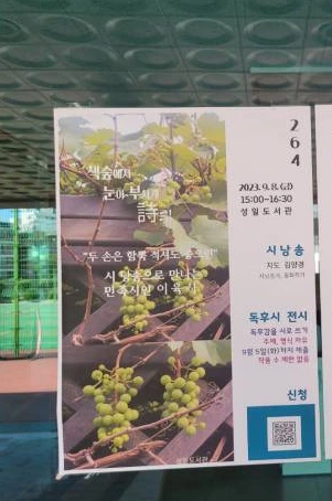 KakaoTalk_20231023_071823345.png?type=w773