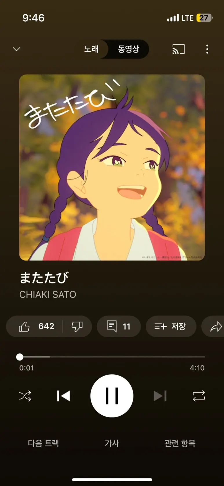 IMG_8629.jpg?type=w773