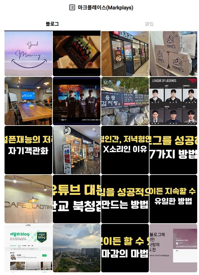 마크플레이스 초창기.JPG