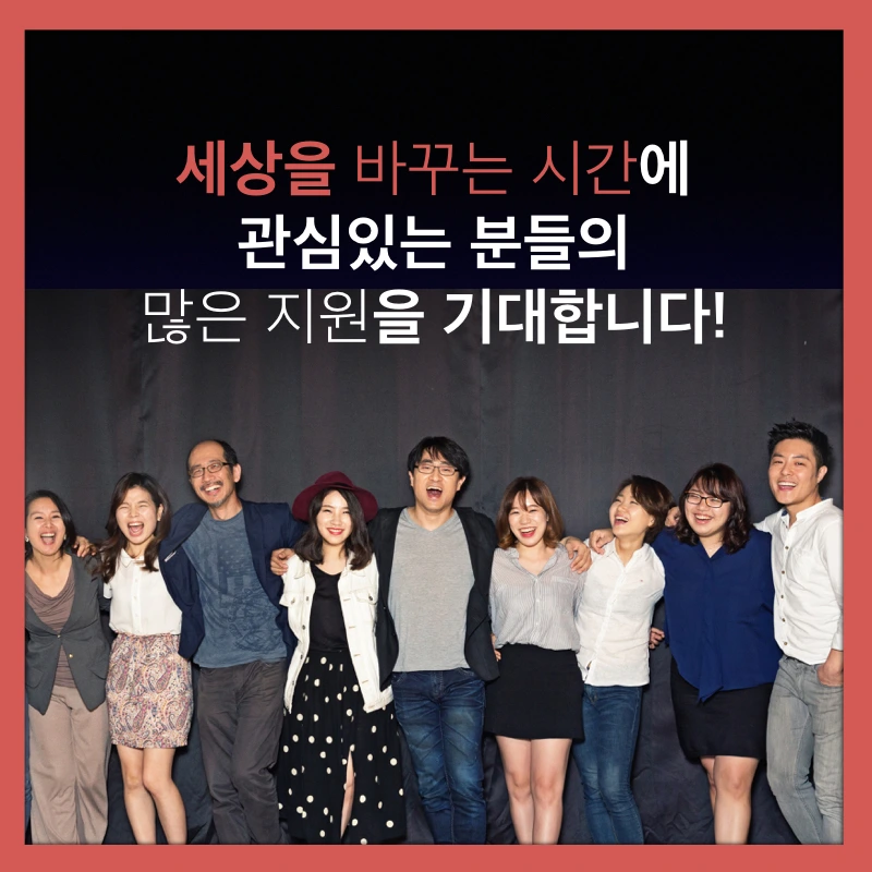 조연출 구인 카드.014.jpeg