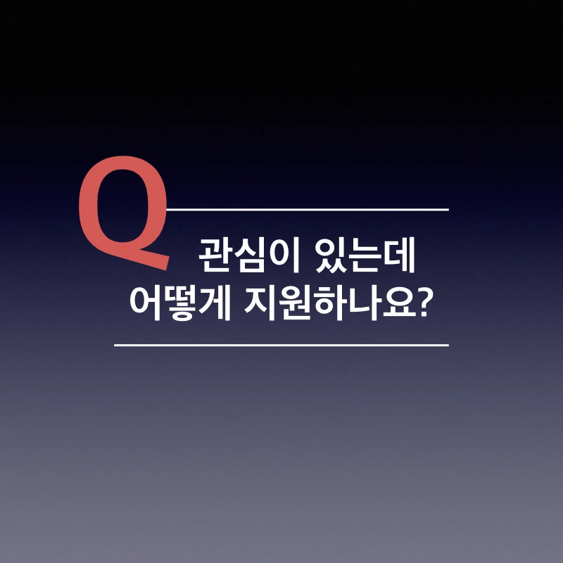 조연출 구인 카드.012.jpeg