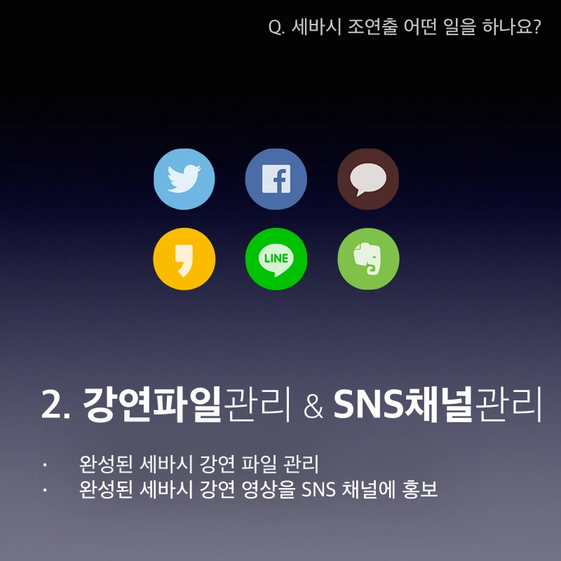 조연출 구인 카드.004.jpeg