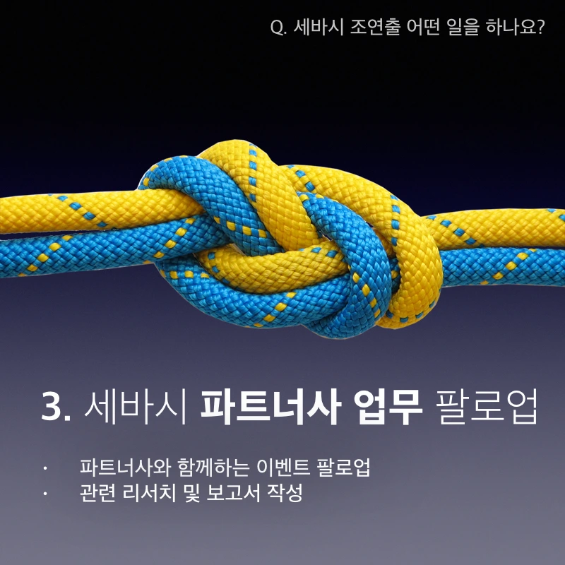 조연출 구인 카드.005.jpeg