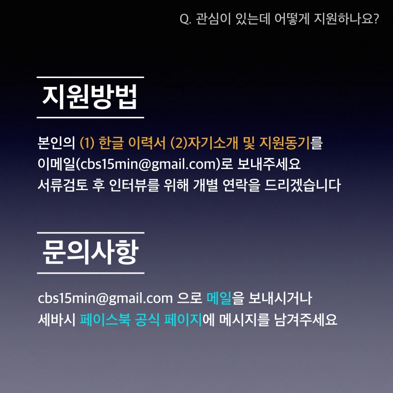 조연출 구인 카드.013.jpeg