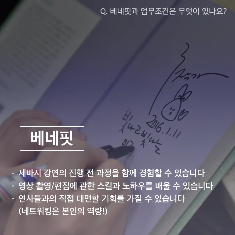 조연출 구인 카드.010.jpeg