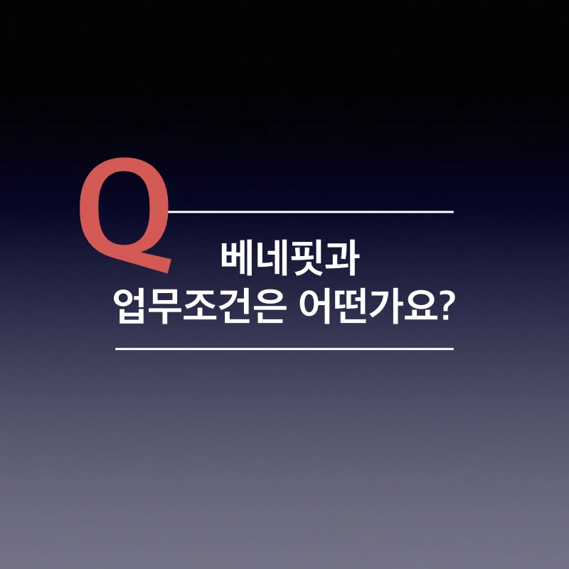 조연출 구인 카드.009.jpeg