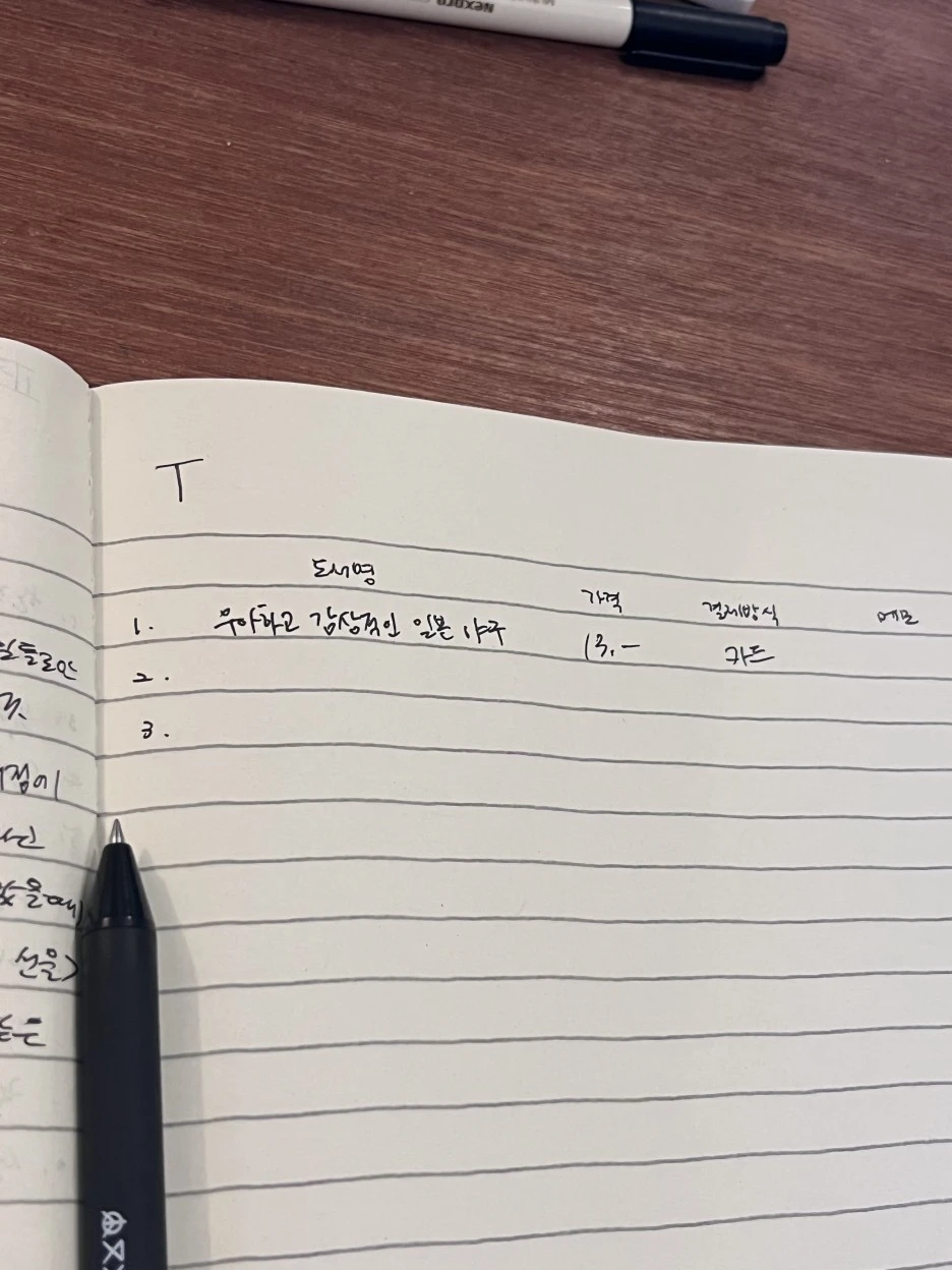 IMG_3969.jpg?type=w1