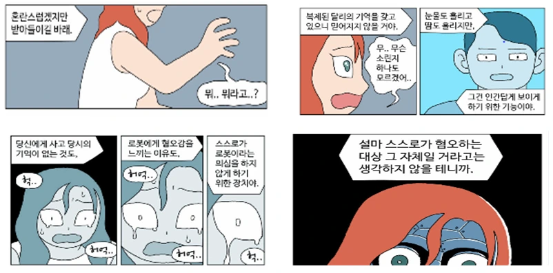캡처.PNG