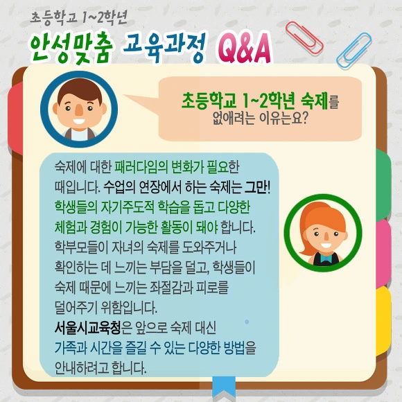 2143025057C582453E2B4E