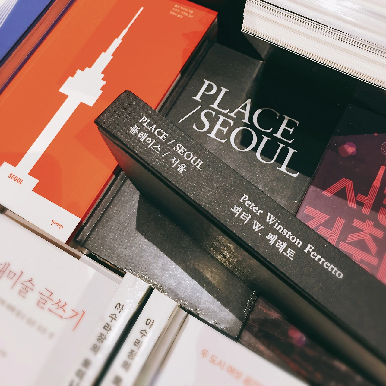 place_seoul.JPG