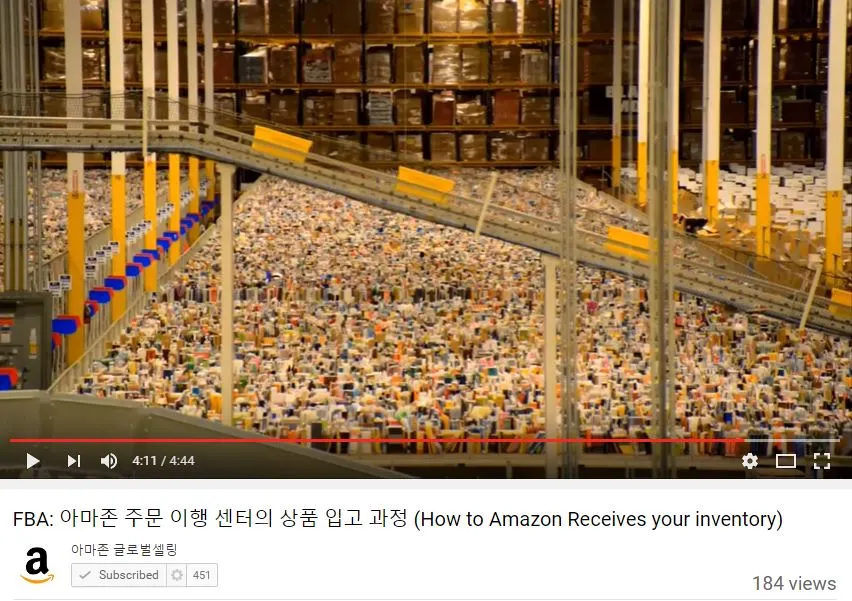 amazon fc receiving.JPG