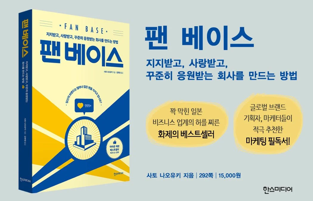 %ED%8C%AC%EB%B2%A0%EC%9D%B4%EC%8A%A4_%EC%82%AC%EC%A0%84%EC%97%B0%EC%9E%AC_%ED%83%9C%EA%B7%B8%283%29.jpg?type=w1200