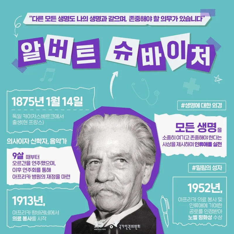 1222_%EC%9D%B8%EA%B6%8C%EC%9C%84_%EC%88%AB%EC%9E%90%EB%A1%9C%EB%B3%B4%EB%8A%94_%EC%95%8C%EB%B2%84%ED%8A%B8_%EC%8A%88%EB%B0%94%EC%9D%B4%EC%B2%98_%EC%88%98%EC%A0%95.jpg?type=w800