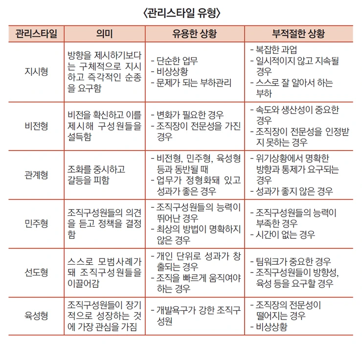 %EB%8C%80%ED%91%9C%EB%8F%84%ED%95%B42.png?type=w2