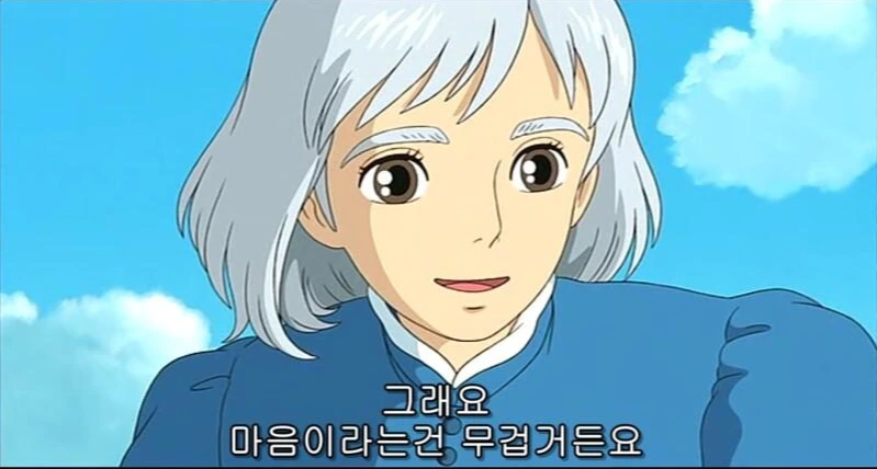 %ED%95%98%EC%9A%B8%EC%9D%98_%EC%9B%80%EC%A7%81%EC%9D%B4%EB%8A%94_%EC%84%B118.jpg?type=w800