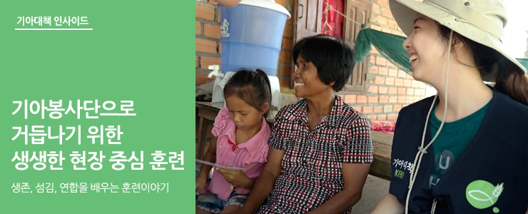 %B1%E2%BE%C6%BA%C0%BB%E7%B4%DC%C8%C6%B7%C3%C0%CC%BE%DF%B1%E2_%BB%F3%B4%DC_%C5%B8%C0%CC%C6%B2.JPG?type=w2