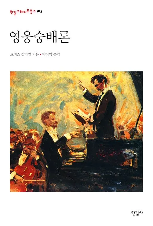 image?src=https%3A%2F%2Fs3-us-west-2.amazonaws.com%2Fsecure.notion-static.com%2Fe47c3ace-bfc3-4ede-8327-cb8f833599aa%2F183GB-%25EC%2598%2581%25EC%259B%2585%25EC%2588%25AD%25EB%25B0%25B0%25EB%25A1%25A0-%25ED%2591%259C1.jpg&blockId=5466517f-d525-4d4e-9f1f-c52f0a25b06e&width=512