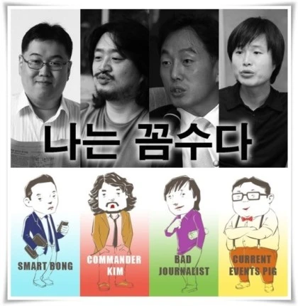 naggomsu-7.jpg?type=w420