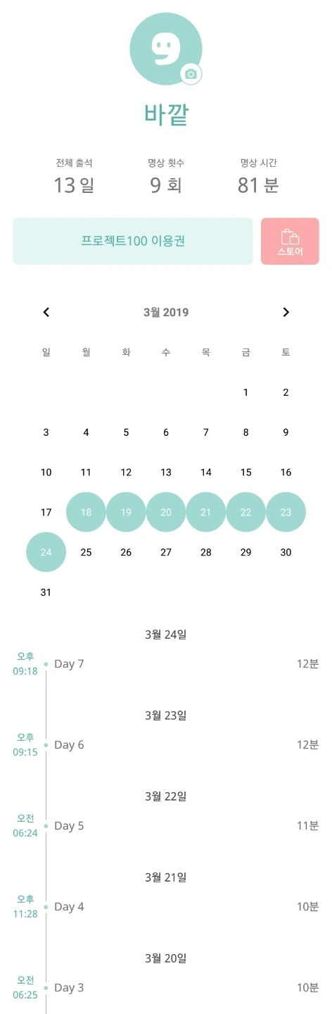 KakaoTalk_Photo_2019-03-24-22-07-03.jpeg