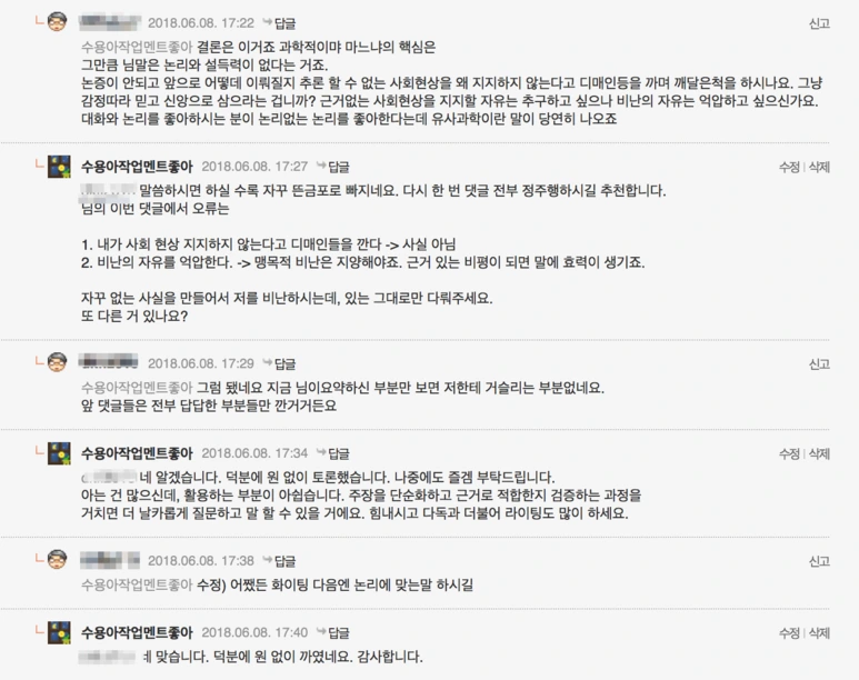 image_4595255091528449063839.png?type=w773