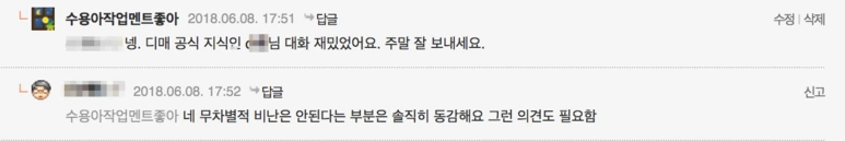 image_4690293231528449063840.png?type=w773