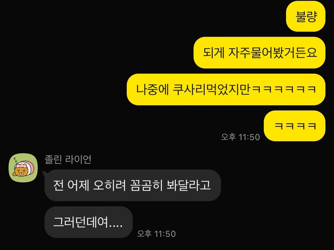 오히려꼼꼼이봐달라고.jpeg