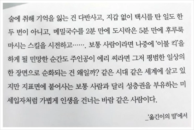 %E6%B4%B9%EB%AA%83%EC%9C%AE%EF%BF%BD%EF%BF%BD%EF%BF%BD%EC%9C%AE.jpg?type=w2