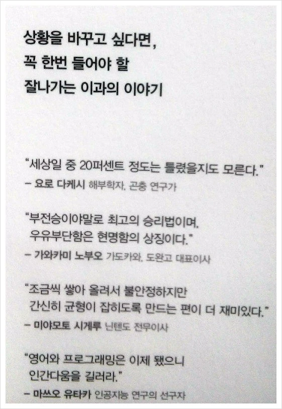 %EB%AC%B8%EA%B3%BC.jpg?type=w2