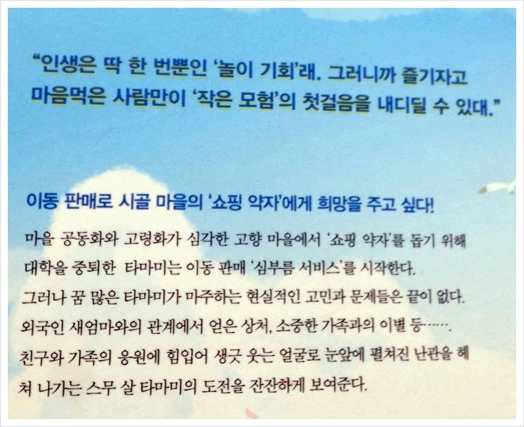 %EC%8B%AC%EB%B6%80%EB%A6%841.jpg?type=w2