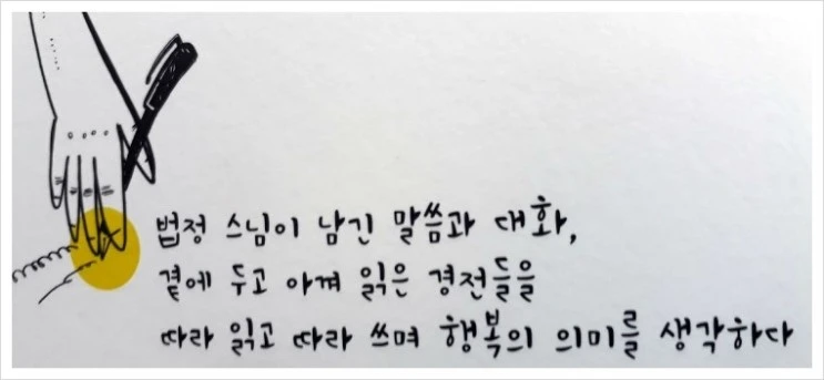 %EB%B2%95%EC%A0%952.jpg?type=w2