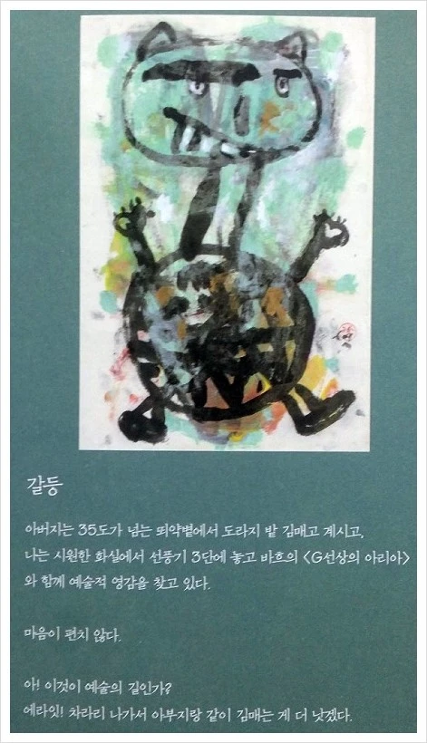 %EC%A2%8B%EC%9D%80%EB%82%A0.jpg?type=w2