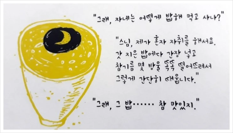 %EB%B2%95%EC%A0%951.jpg?type=w2