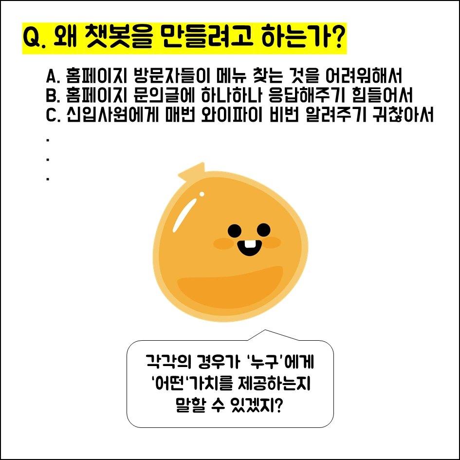 슬라이드6.PNG