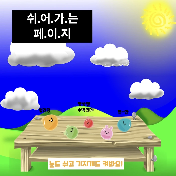 ‎20200626_단비몬설정집.ver1_블루.‎013.jpeg