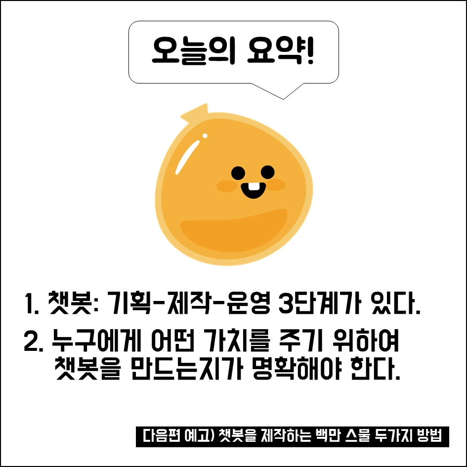슬라이드8.PNG