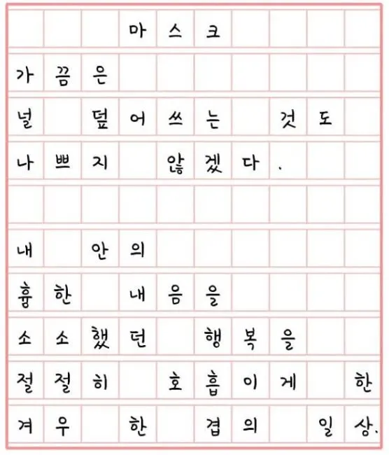 20200918 마스크.JPG