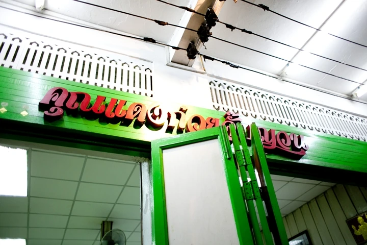 _MG_2890.jpg?type=w1