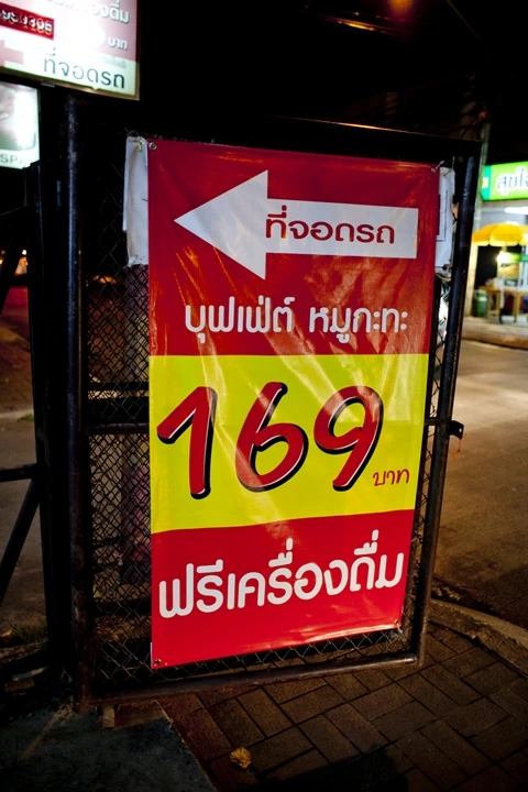 _MG_7012.jpg?type=w1