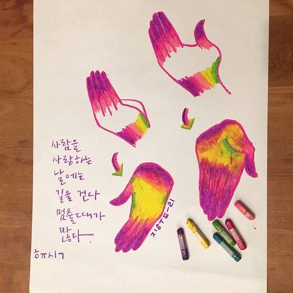 수어그림_휴식.JPG