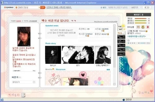 ?src=http%3A%2F%2Fimgnews.naver.net%2Fimage%2F031%2F2008%2F07%2F31%2F1217470323494_1.jpg&type=sc960_832