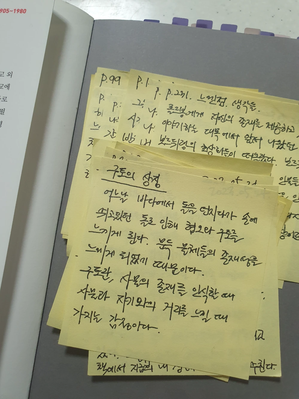 KakaoTalk_Photo_2023-06-22-23-26-08 004.jpeg